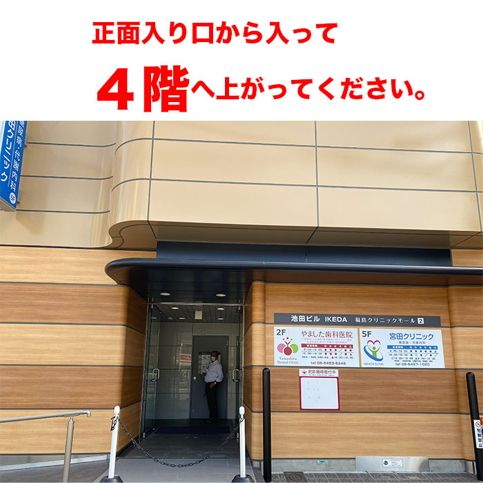 JR福島駅改札を出て右へ