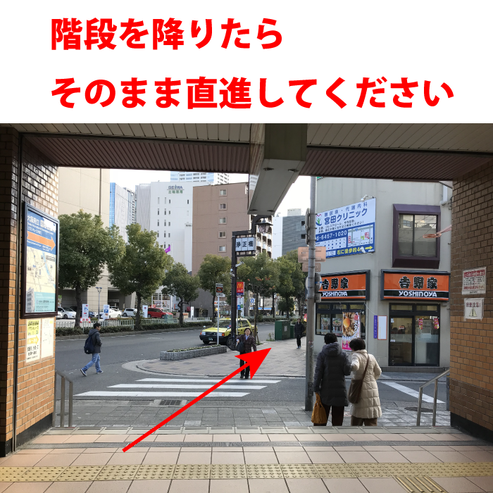 JR福島駅改札を出て右へ