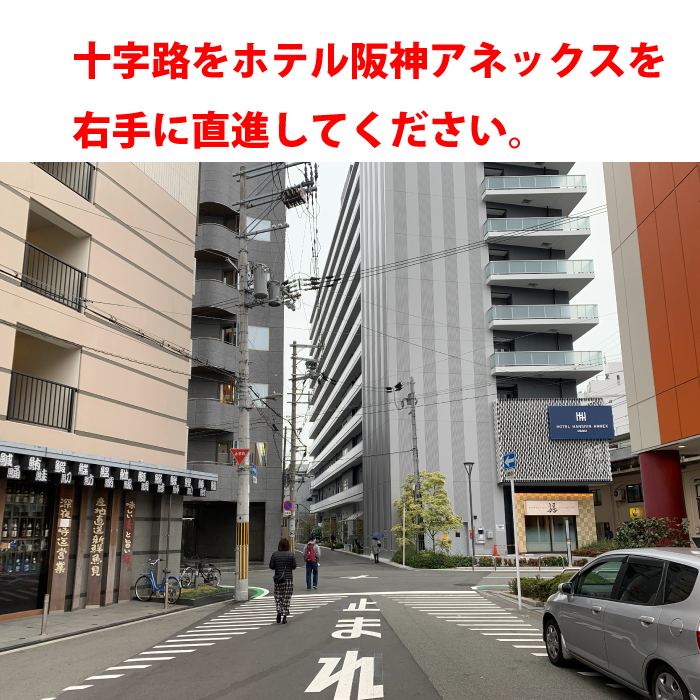 JR福島駅改札を出て右へ