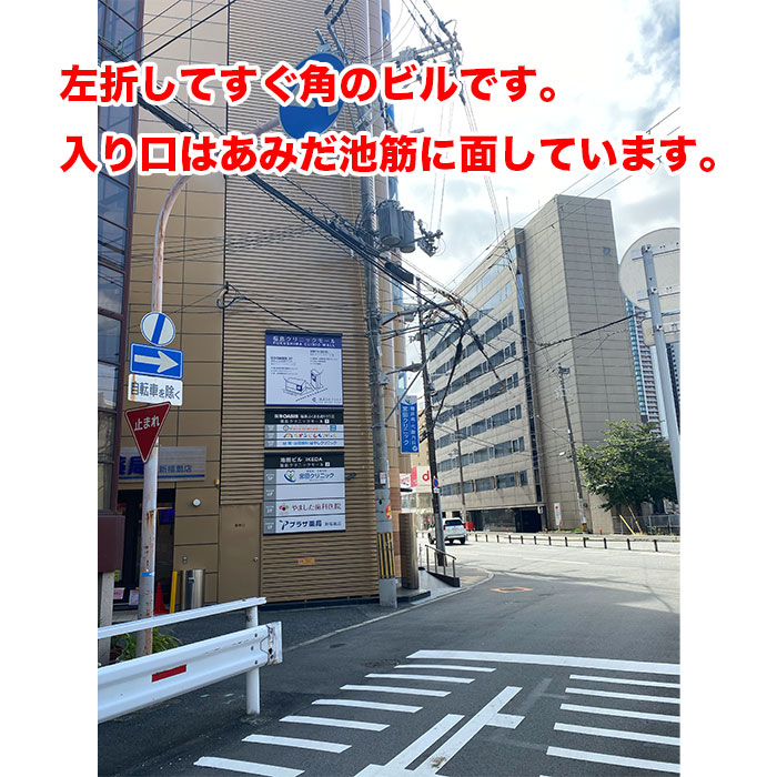 JR福島駅改札を出て右へ